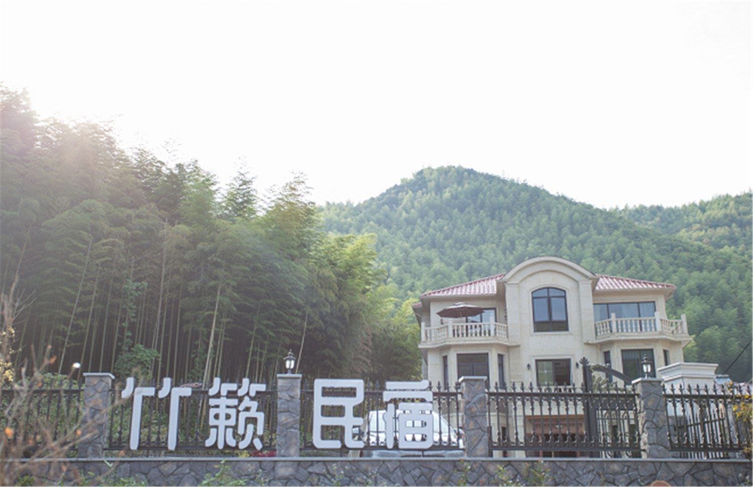 其他
