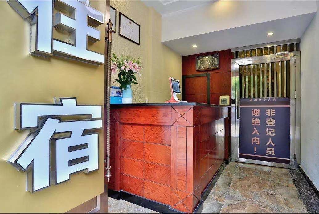 杭州鑫隆宾馆