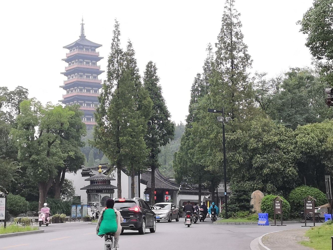 其他