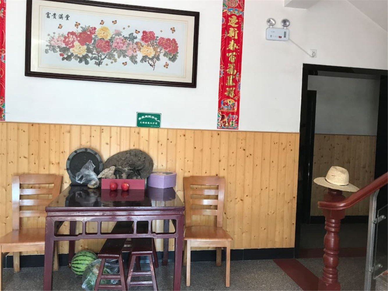 其他
