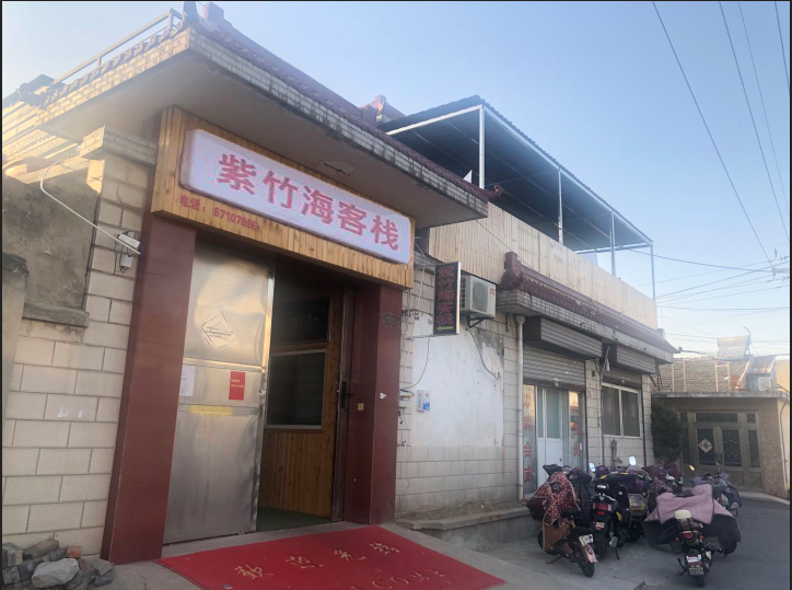 扬州紫竹海客栈