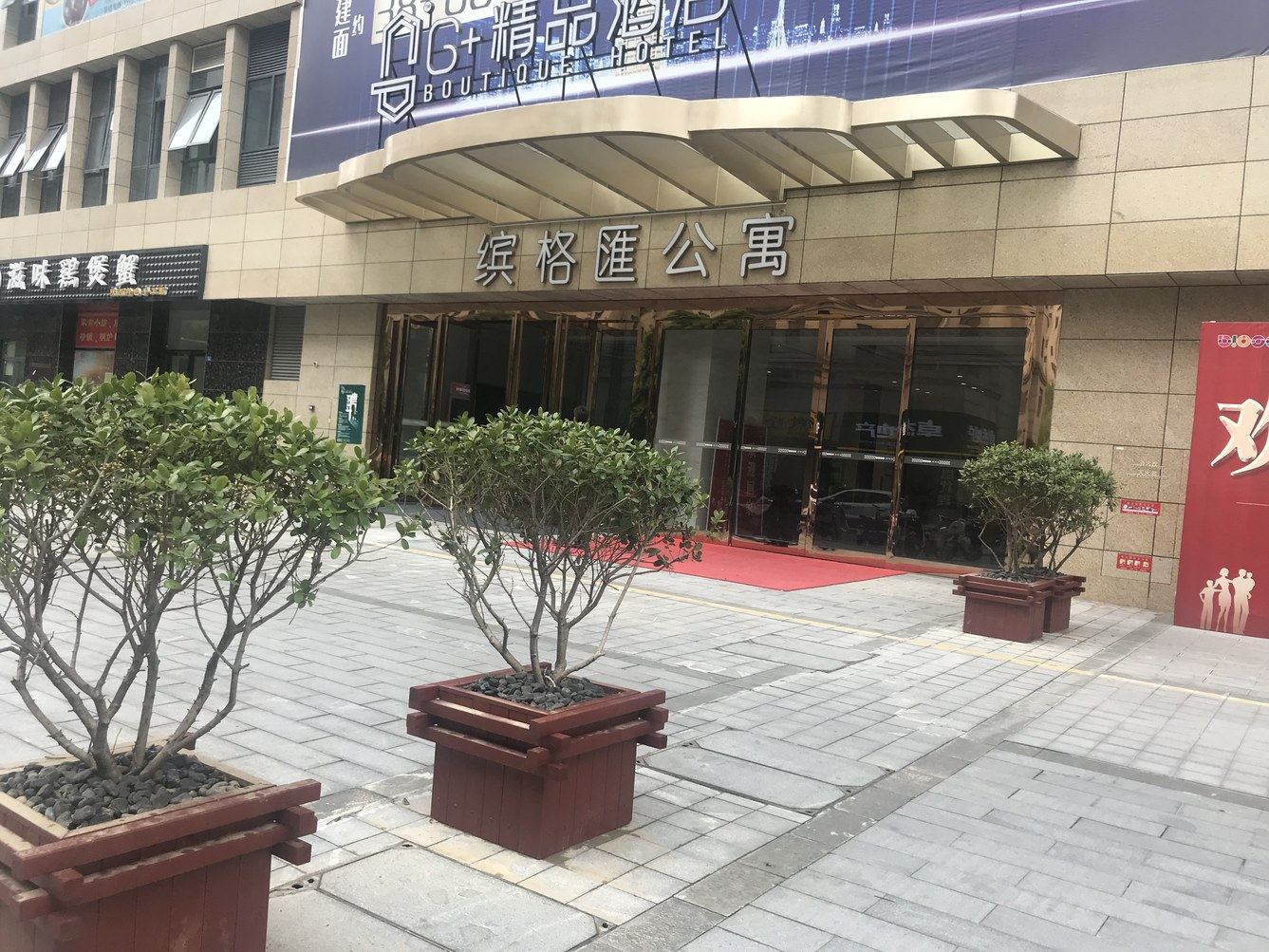 其他