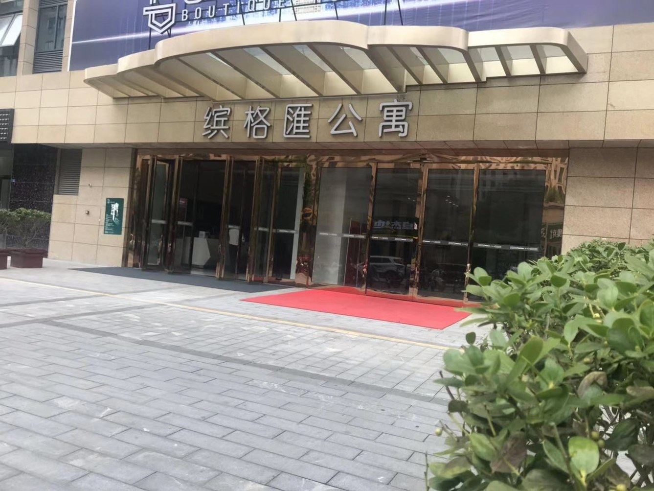 其他