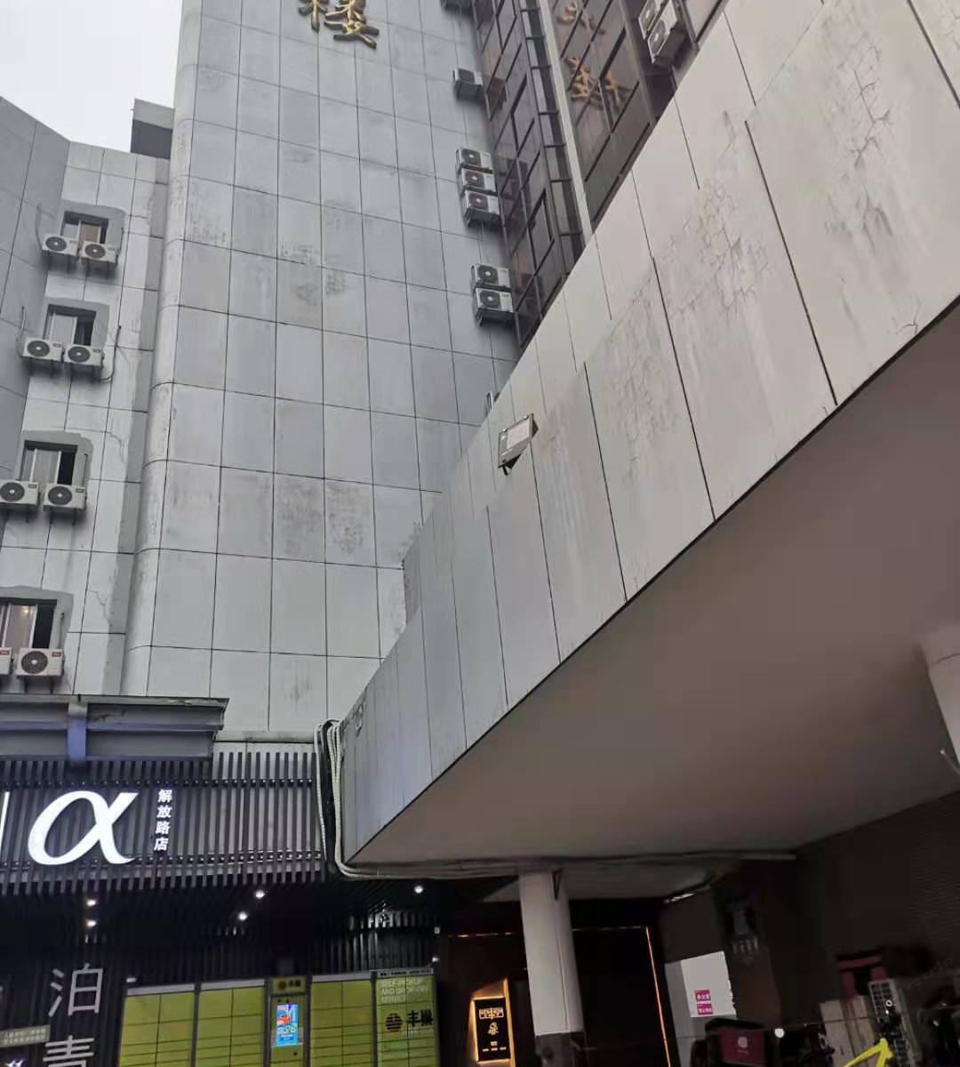 杭州泊青酒店