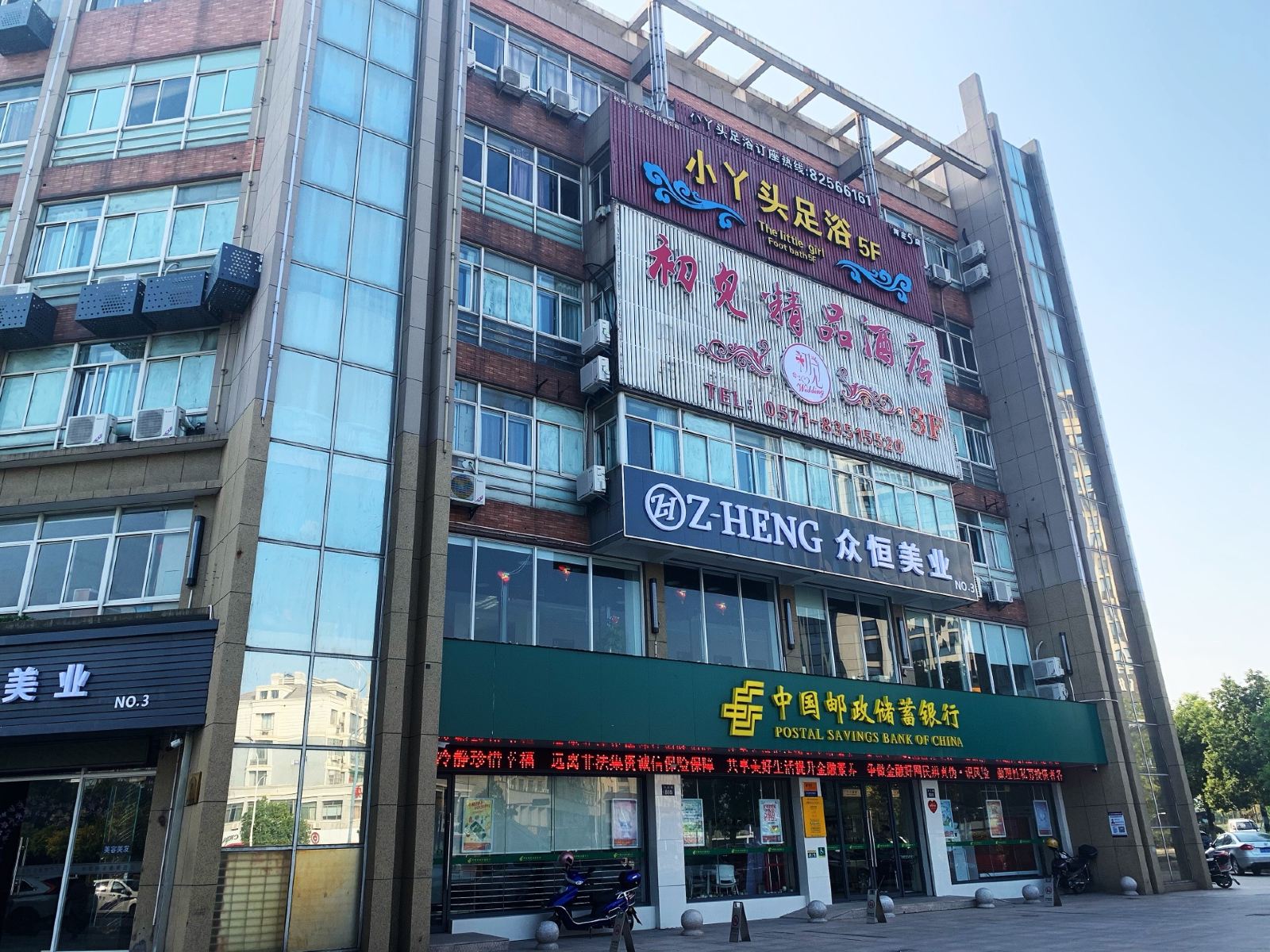 外观