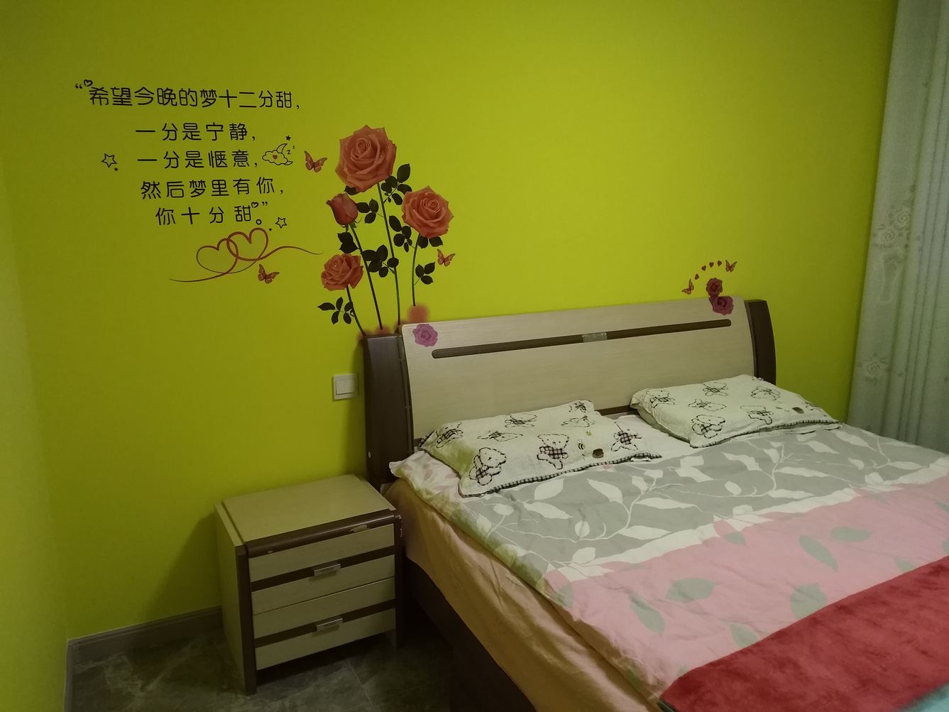 兰州果果书屋公寓