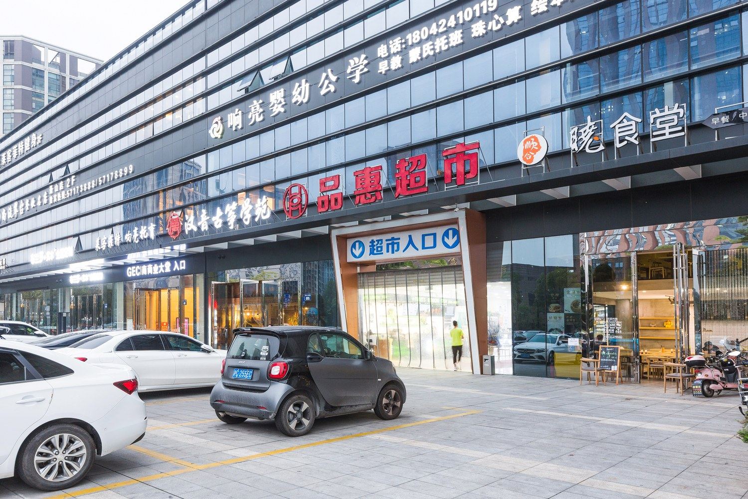 其他