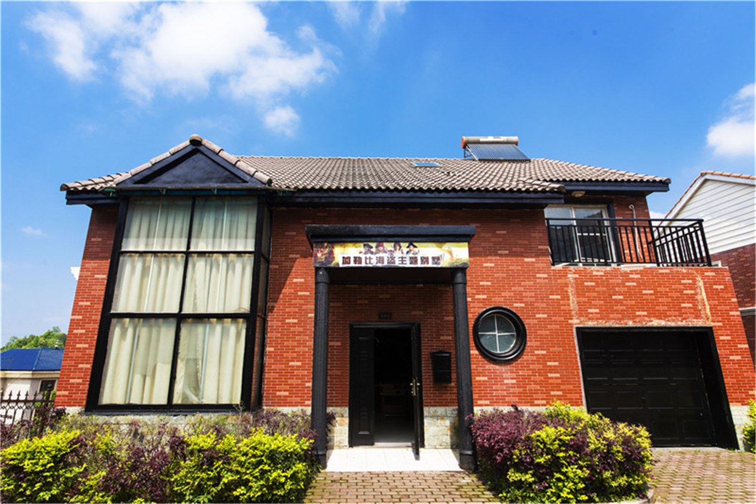 其他
