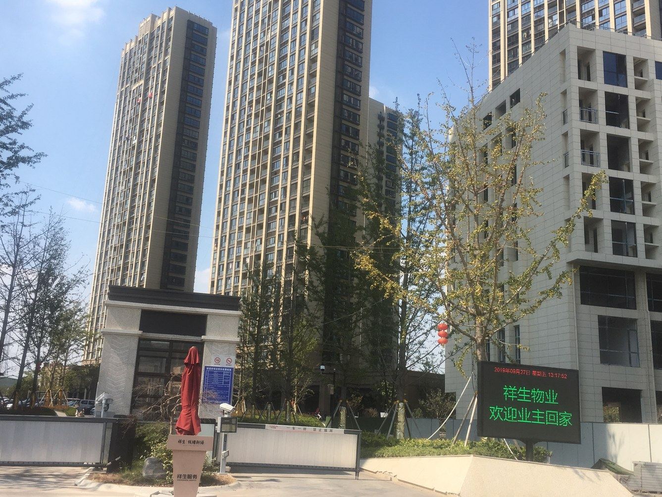 其他
