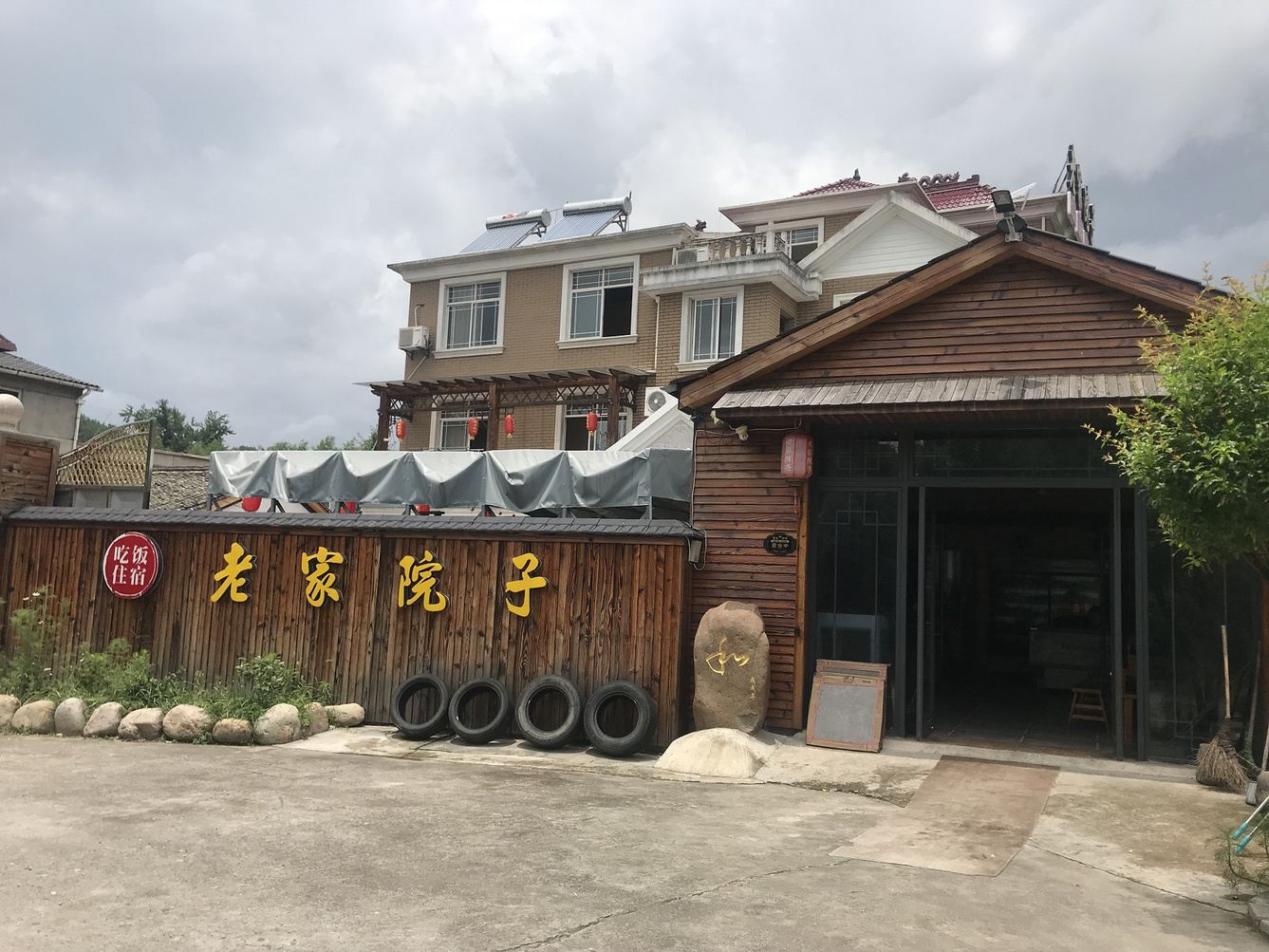 其他