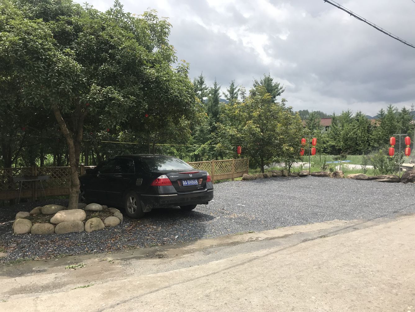 其他