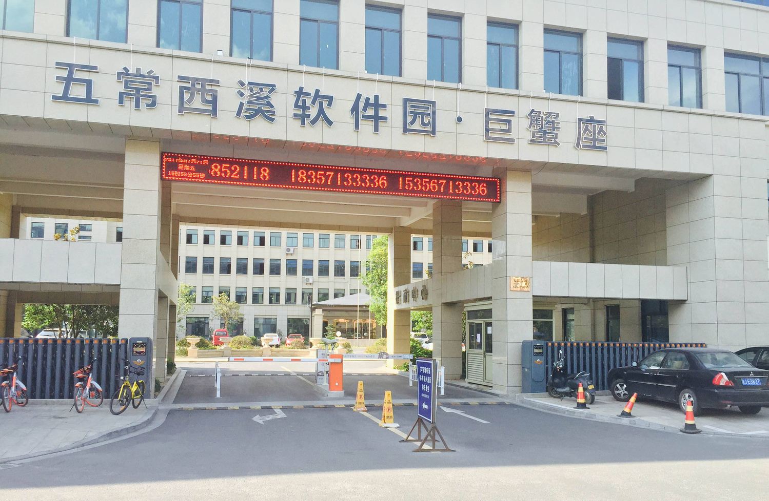 其他