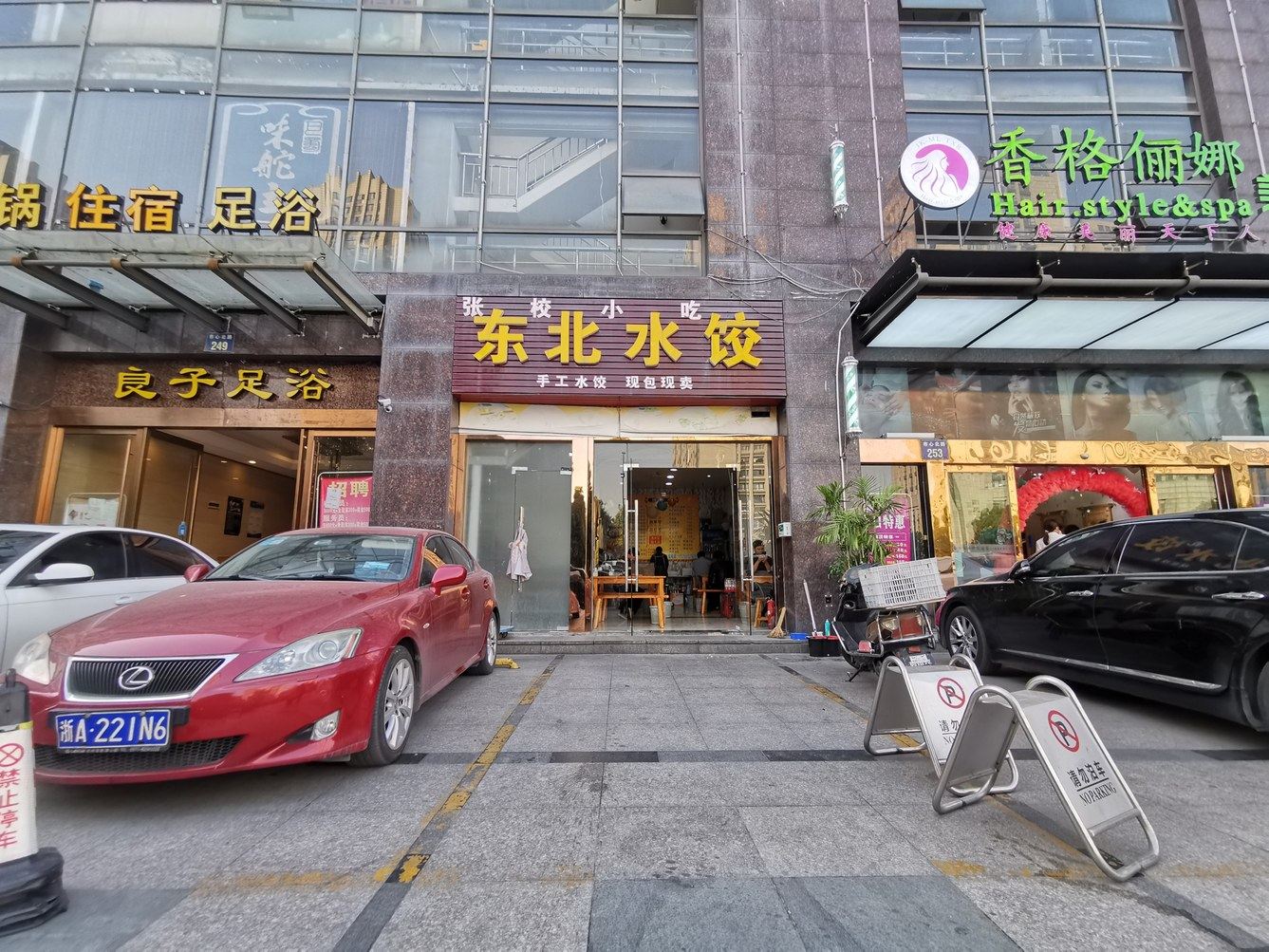 其他