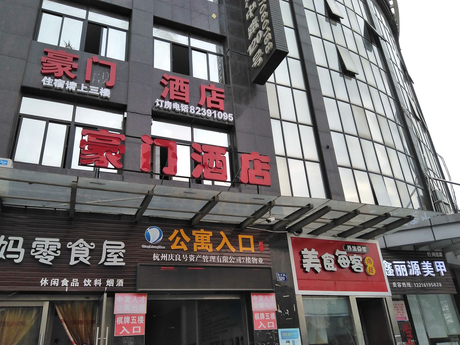 外观