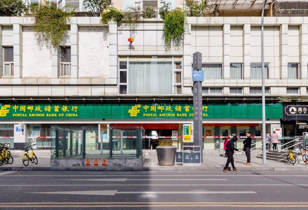 其他