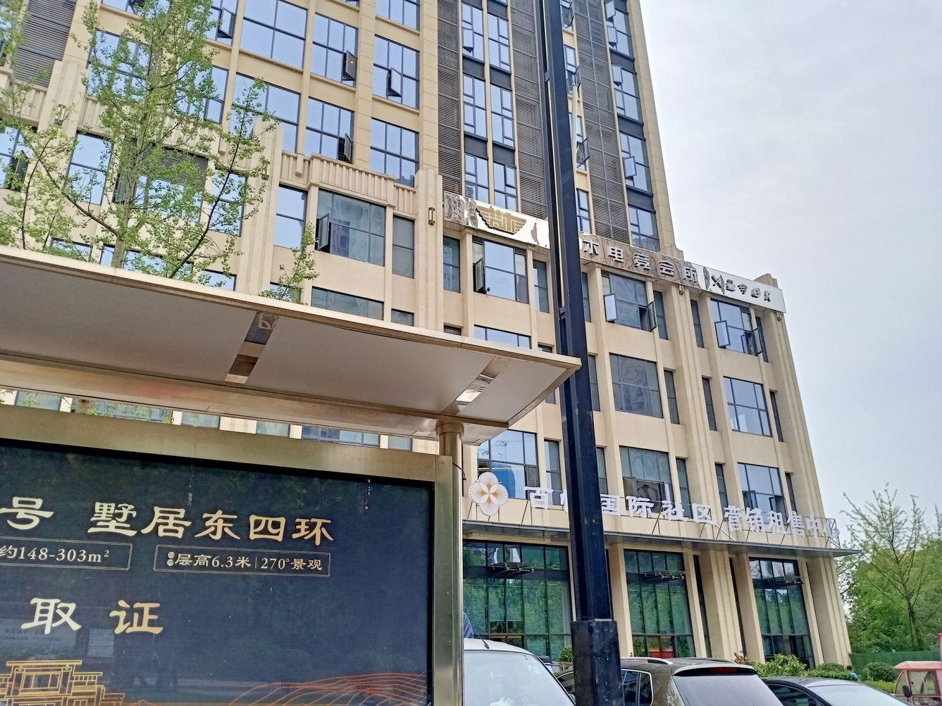 其他