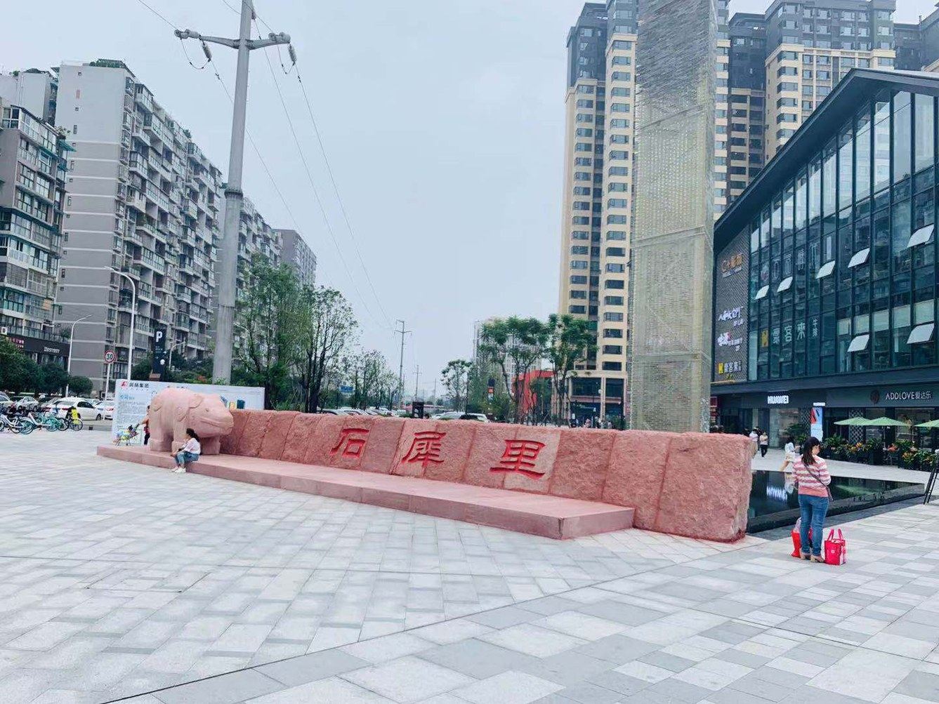 其他