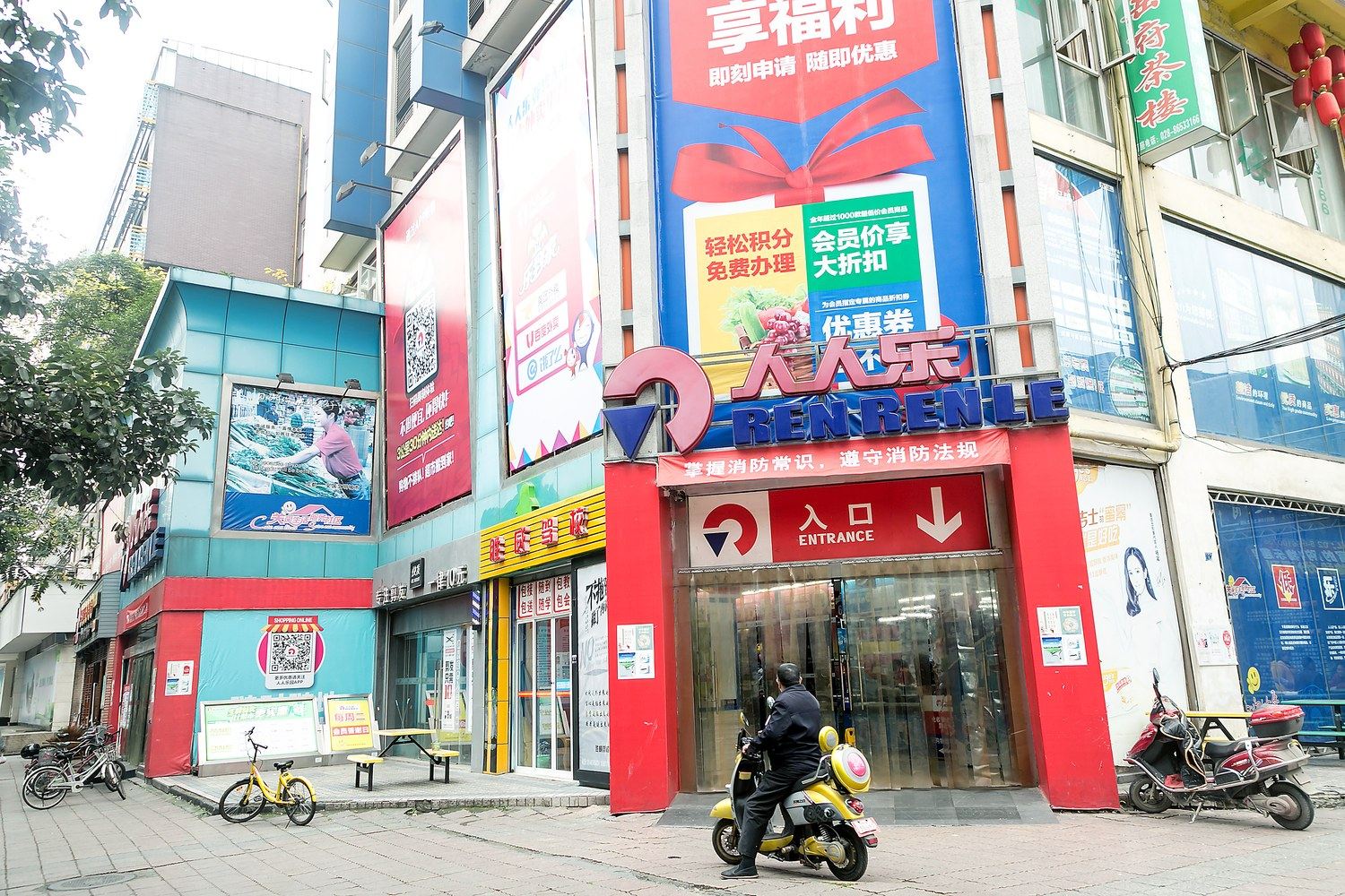 其他