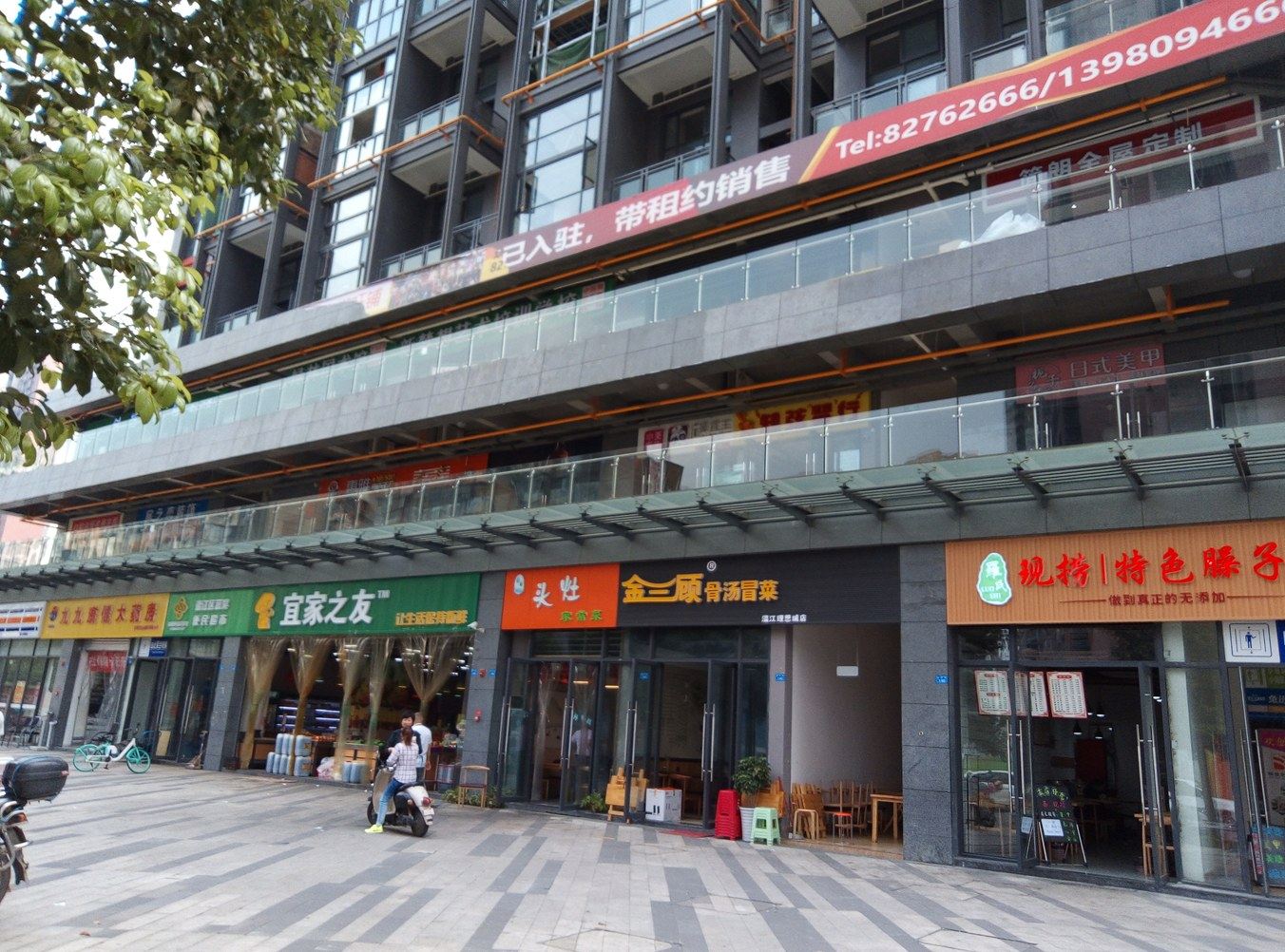 其他
