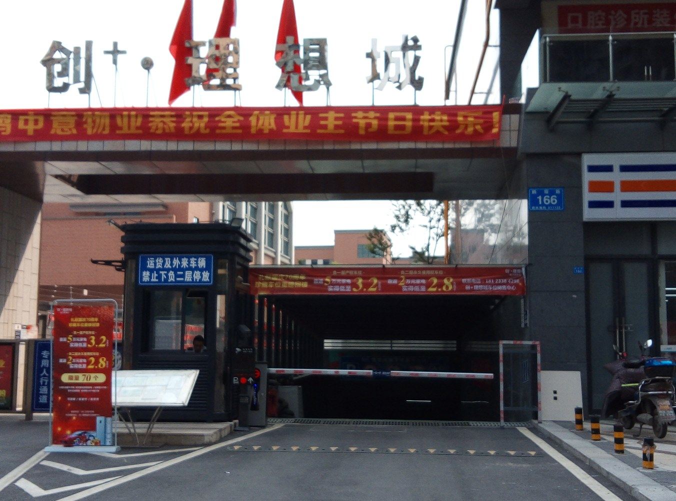其他