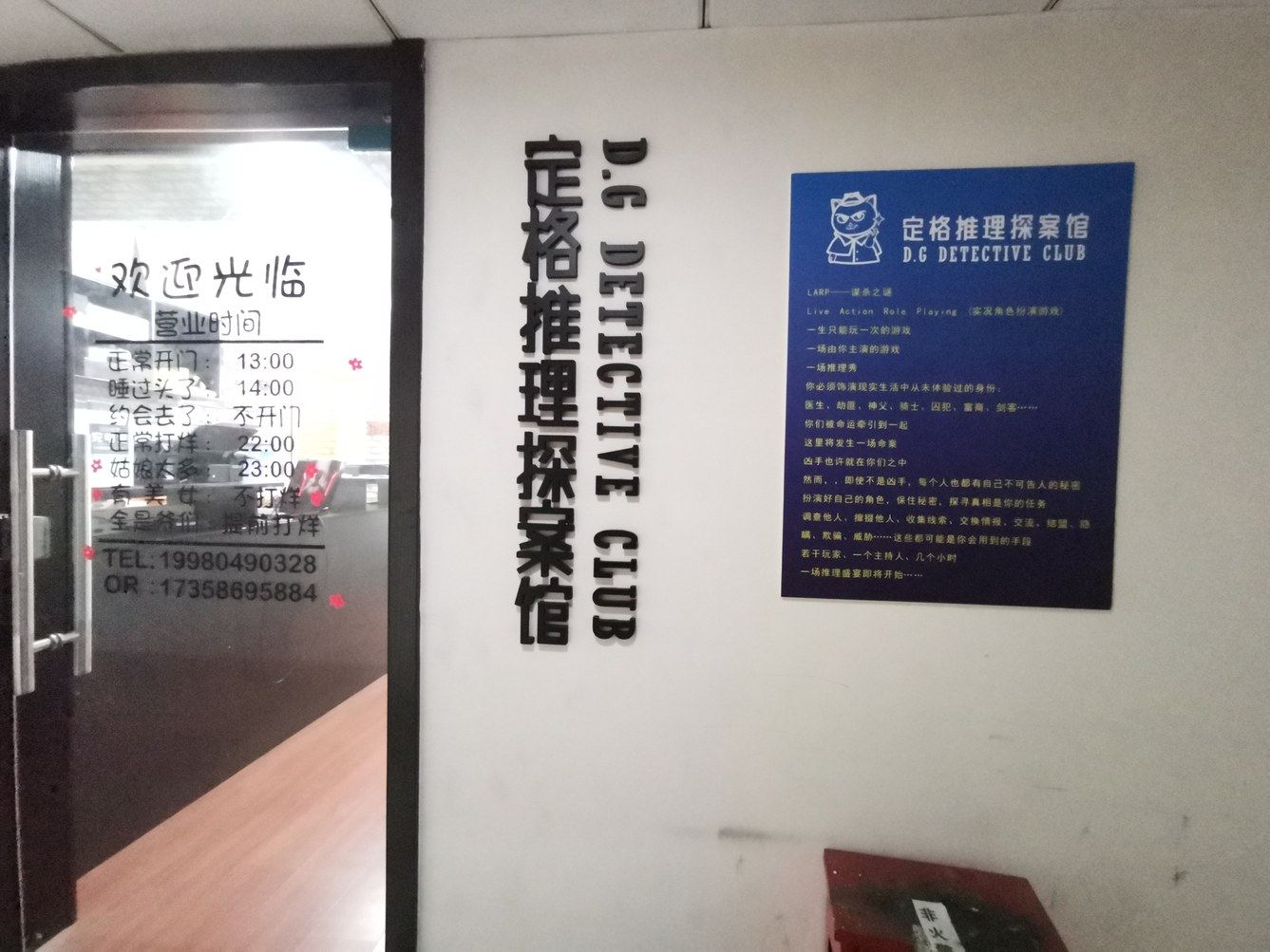其他