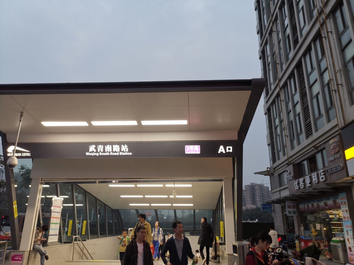 其他