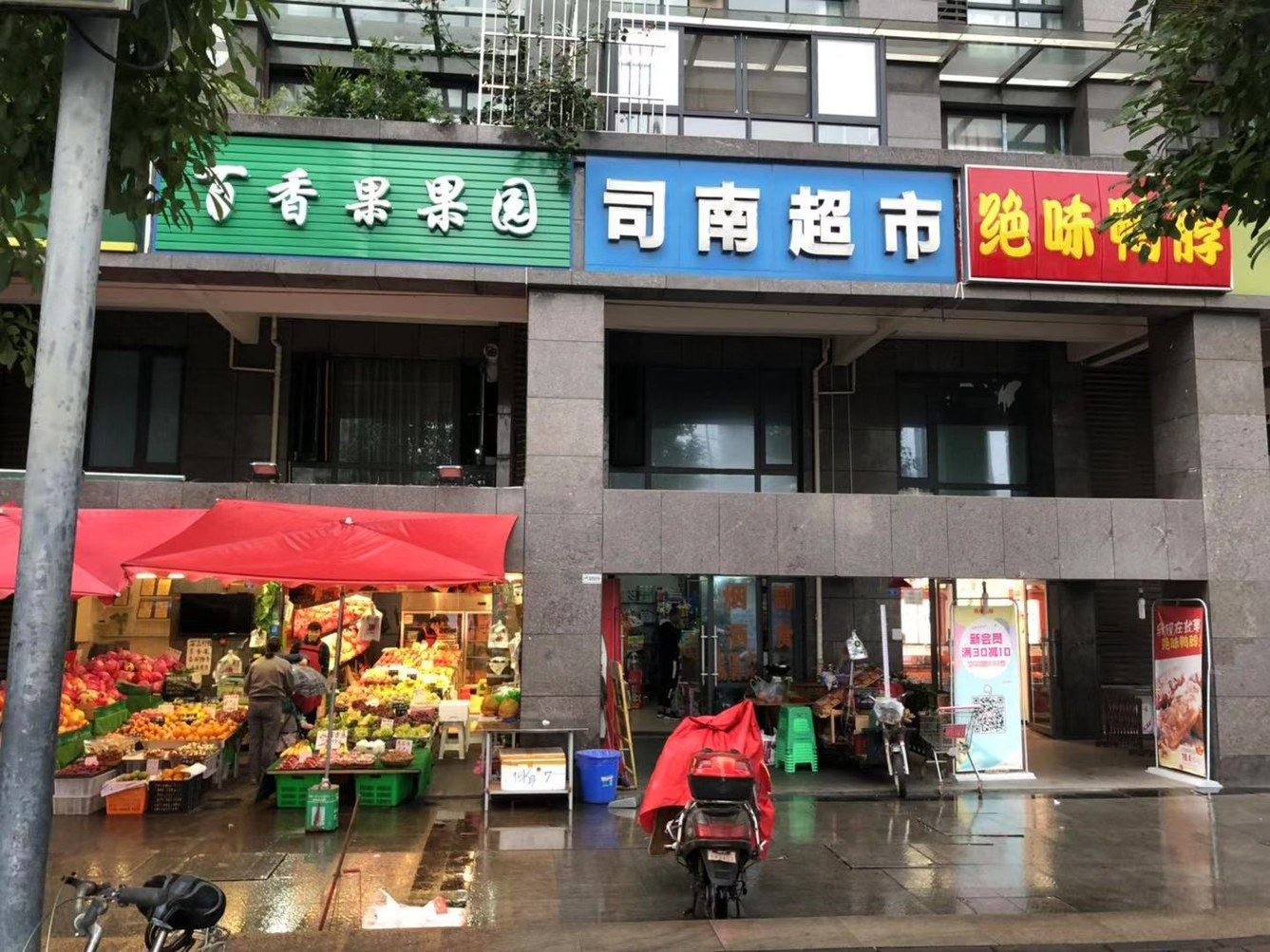其他