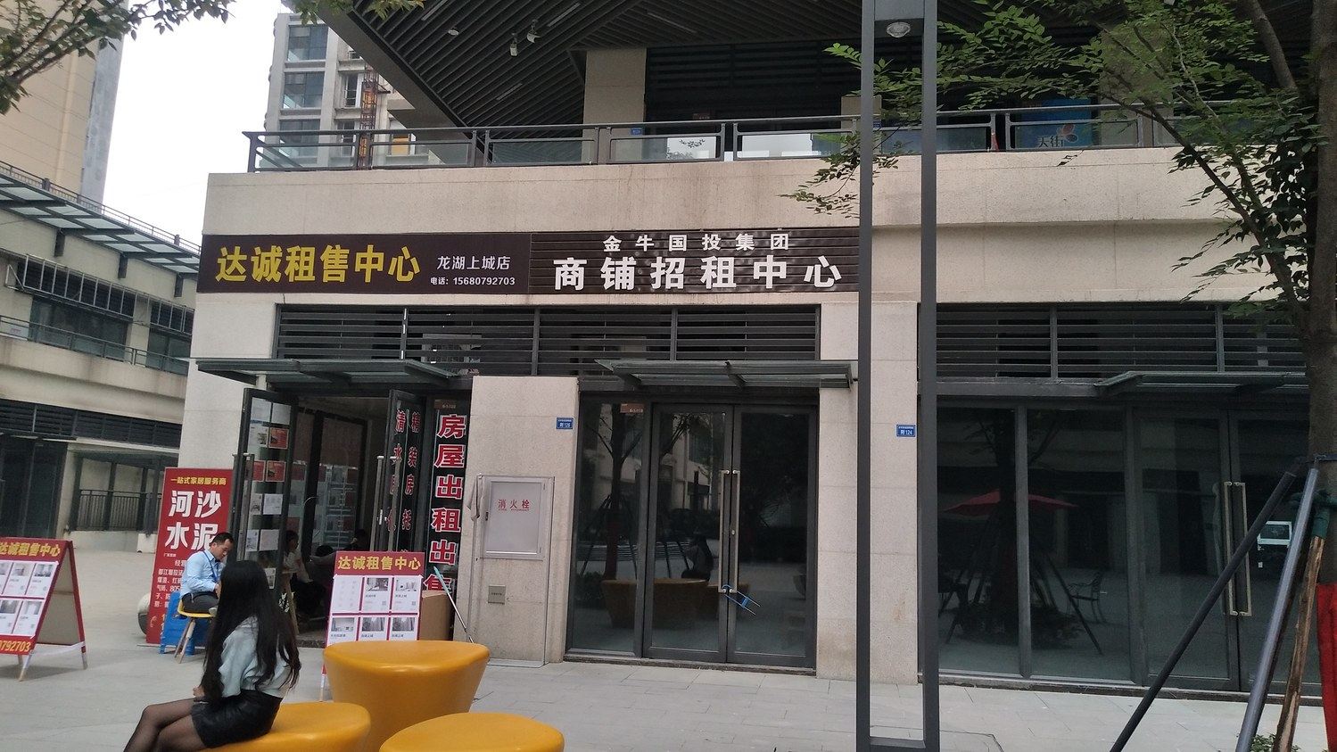 其他