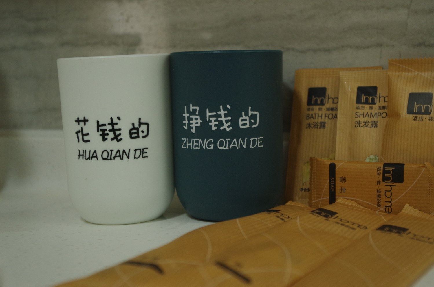 其他