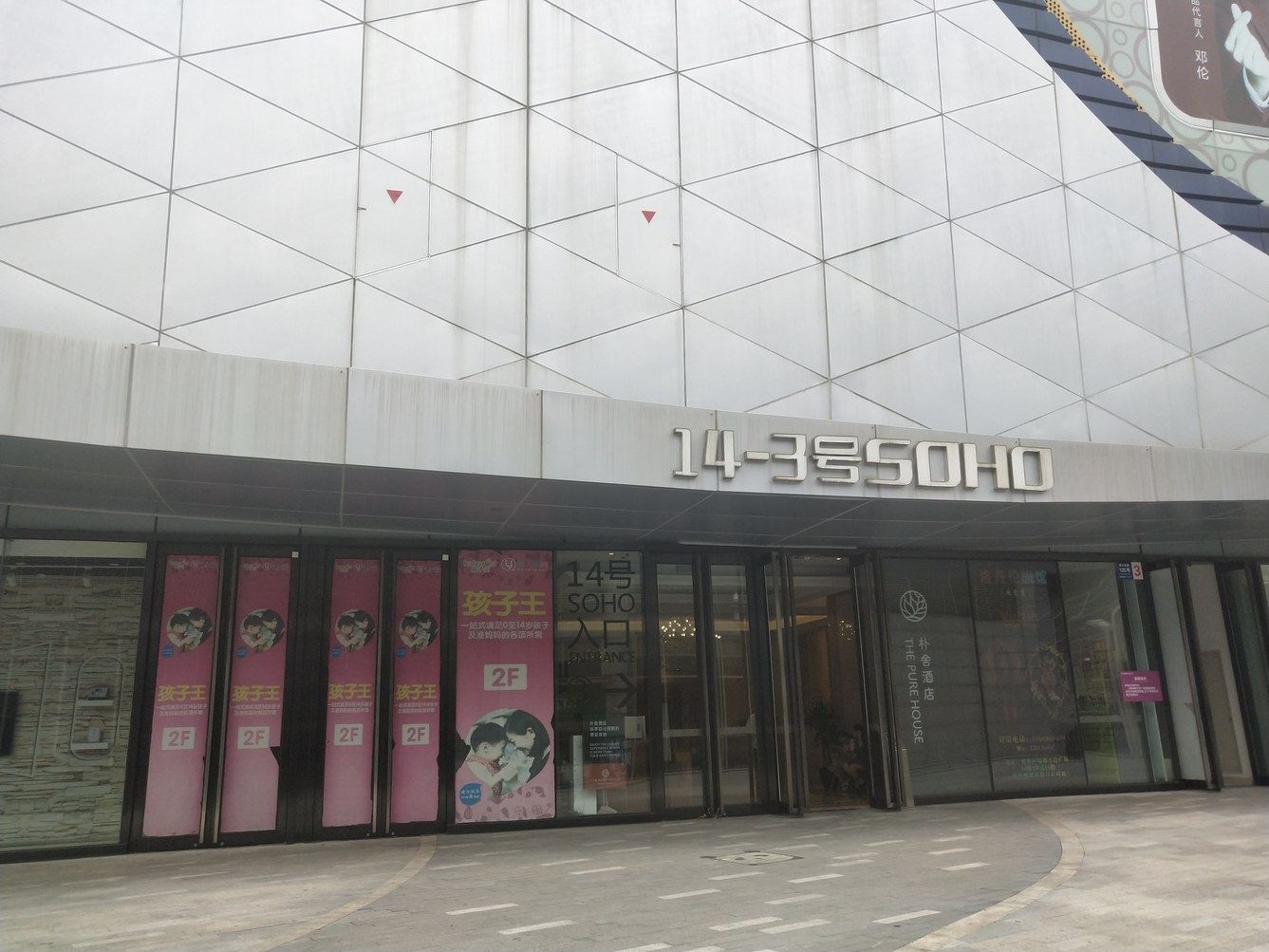 其他