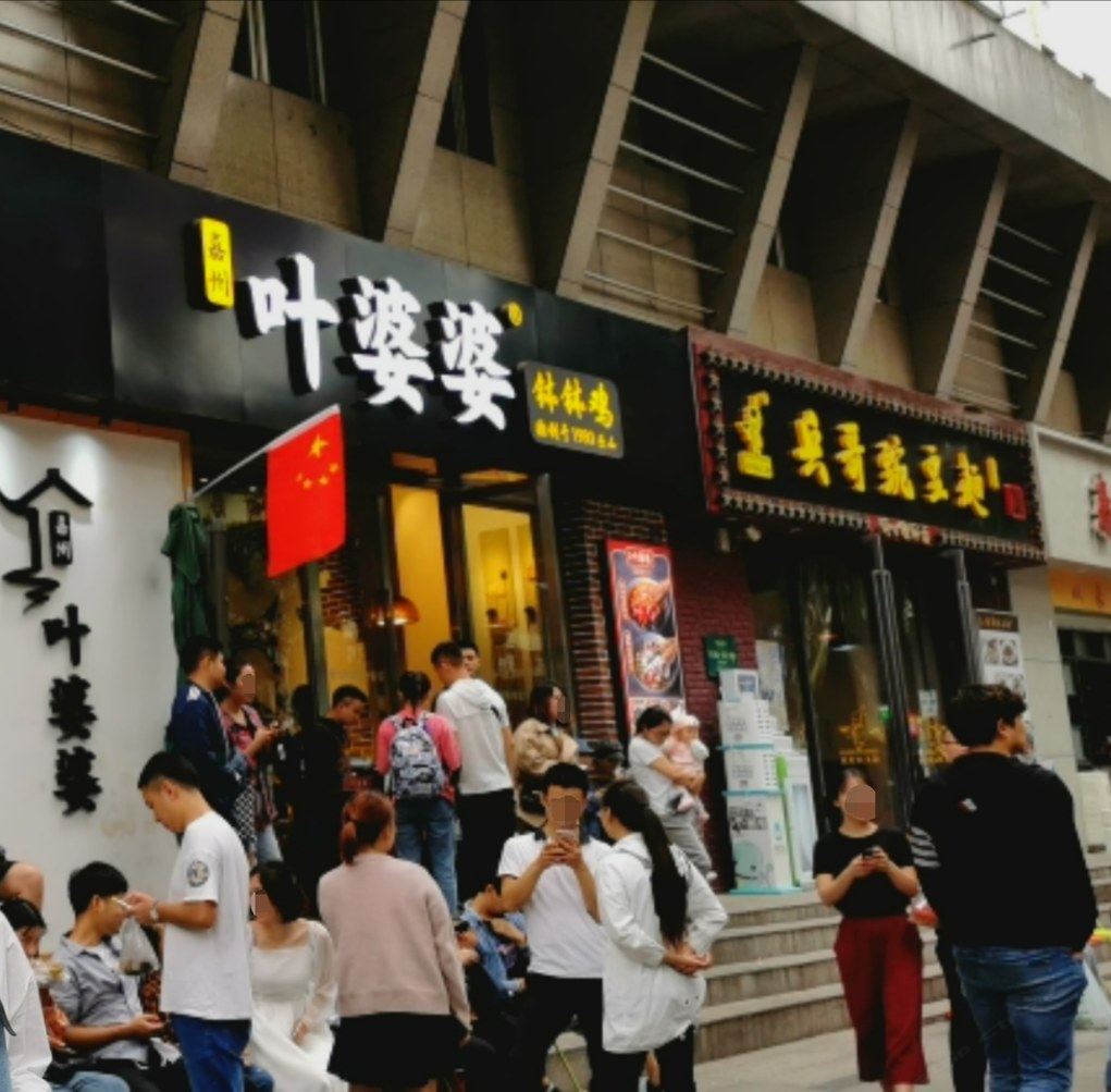 其他