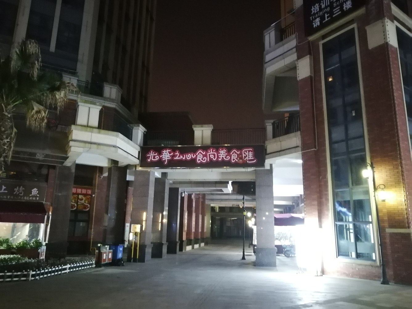 其他