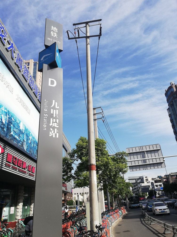 其他