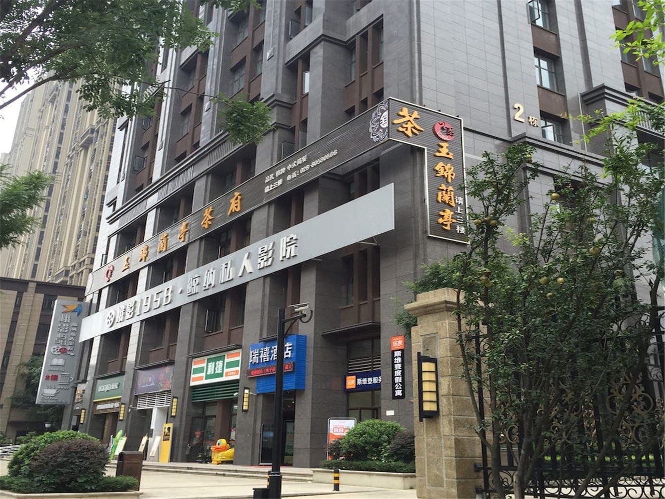 其他