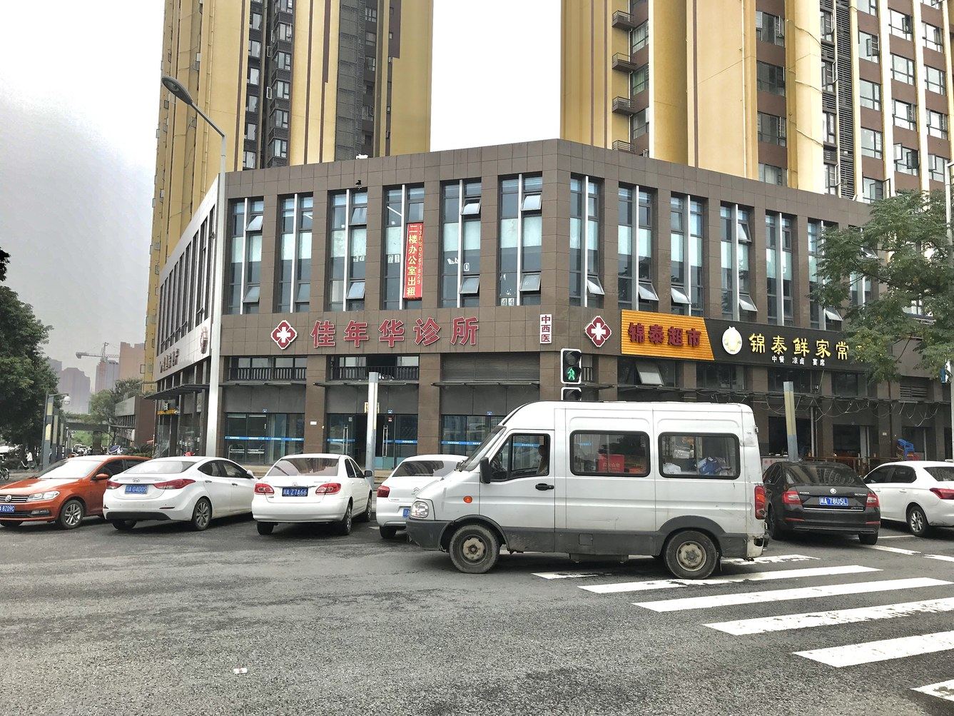 其他
