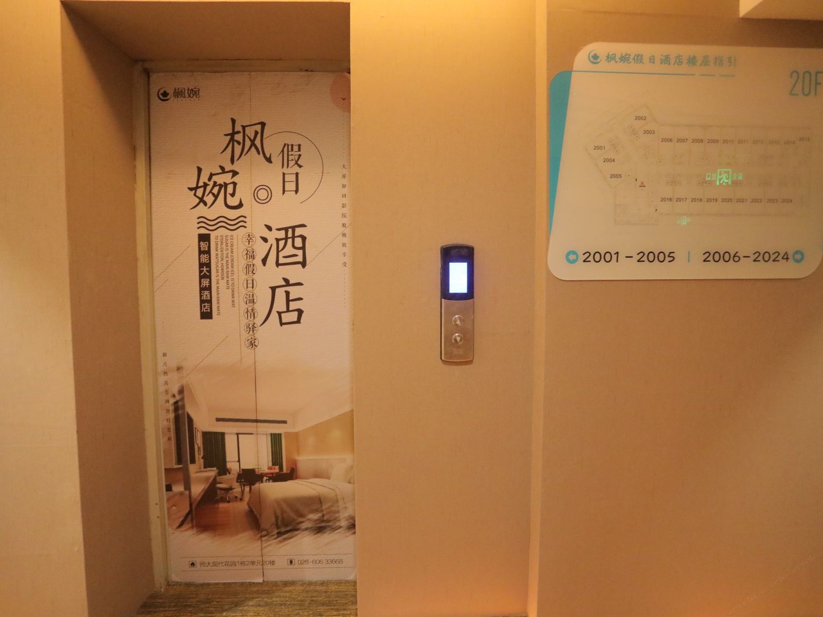 其他