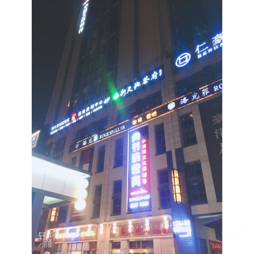 其他