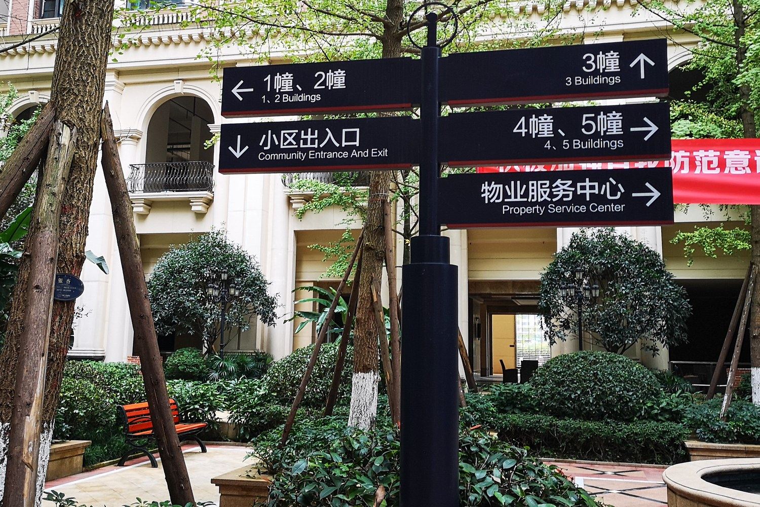 其他