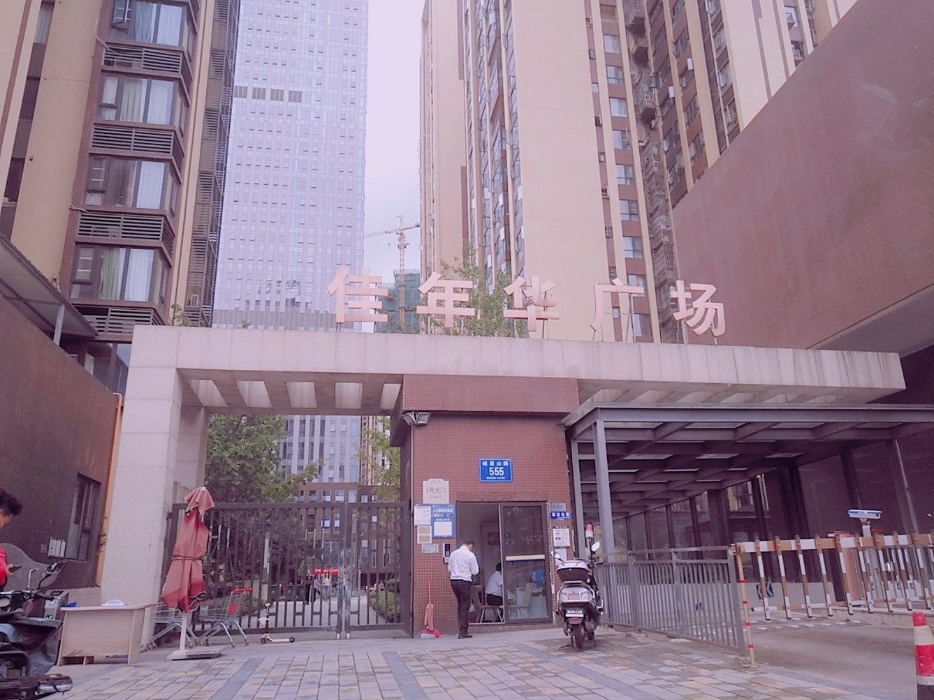 其他
