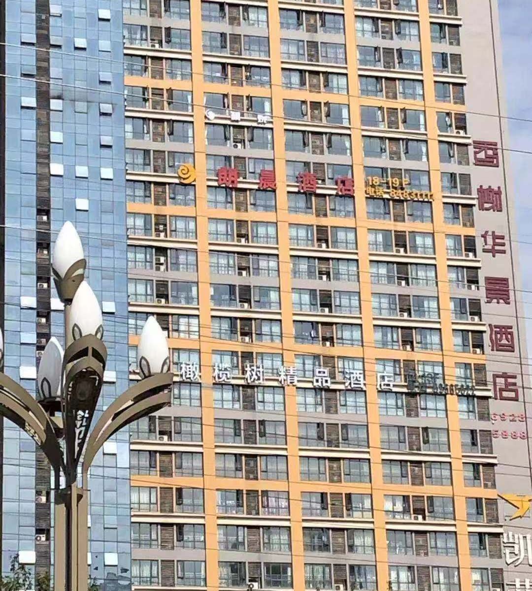 枫婉假日酒店（成都师大现代花园店）