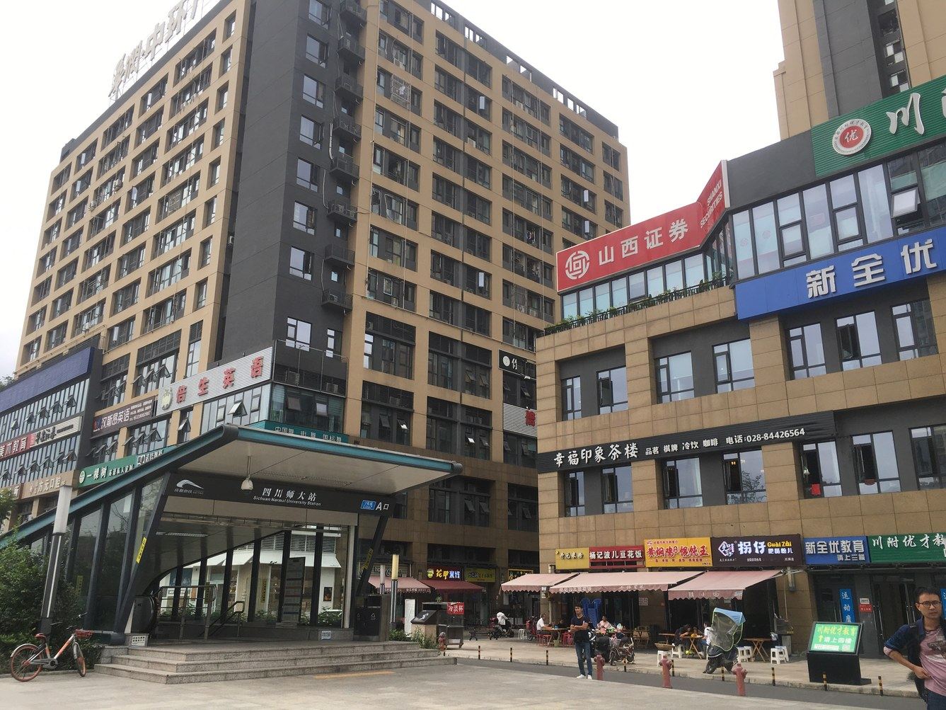 其他