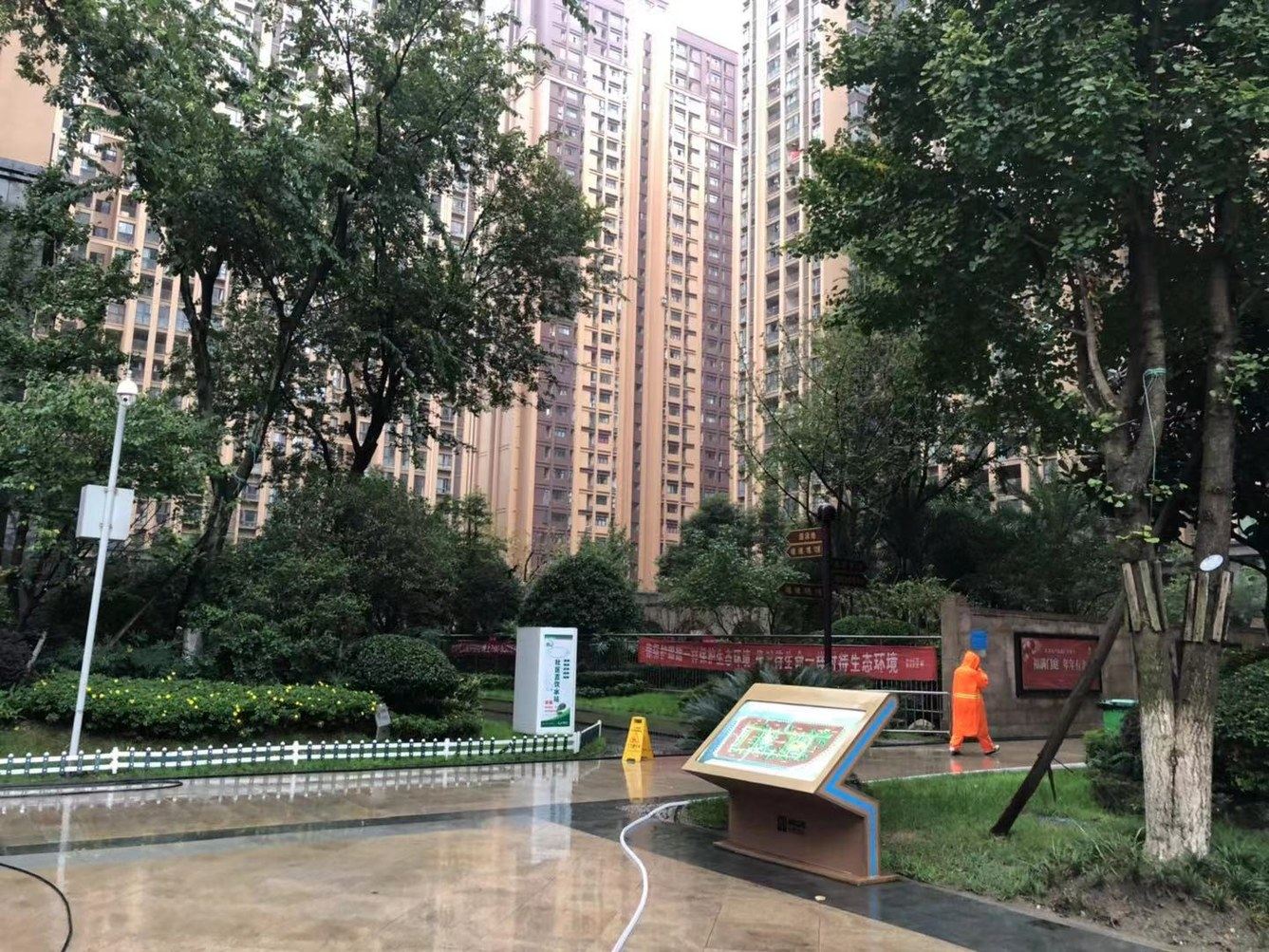 其他