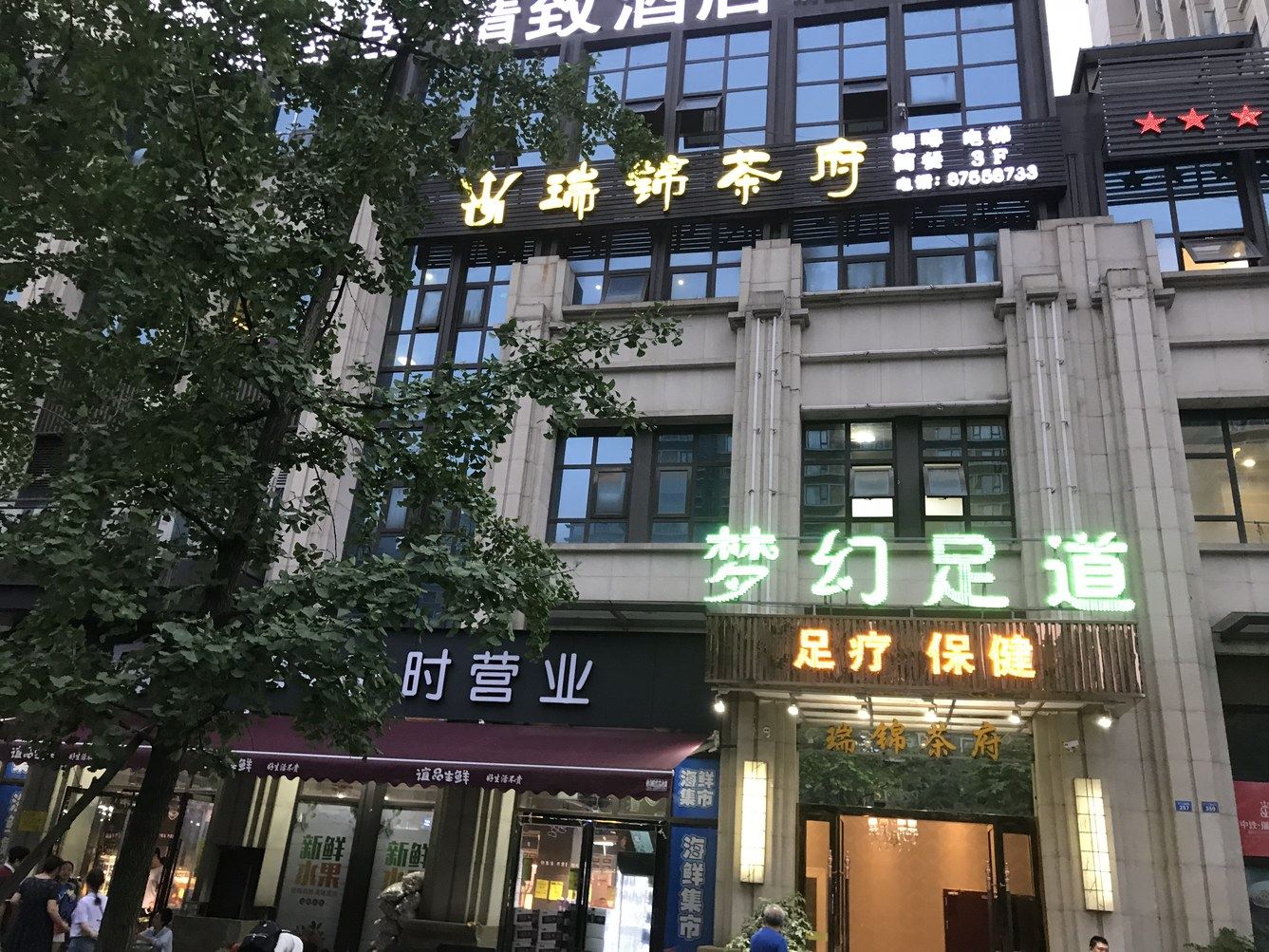 其他