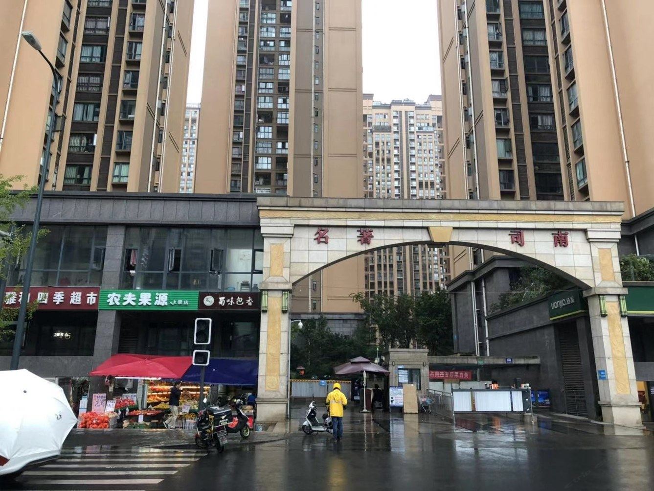 其他