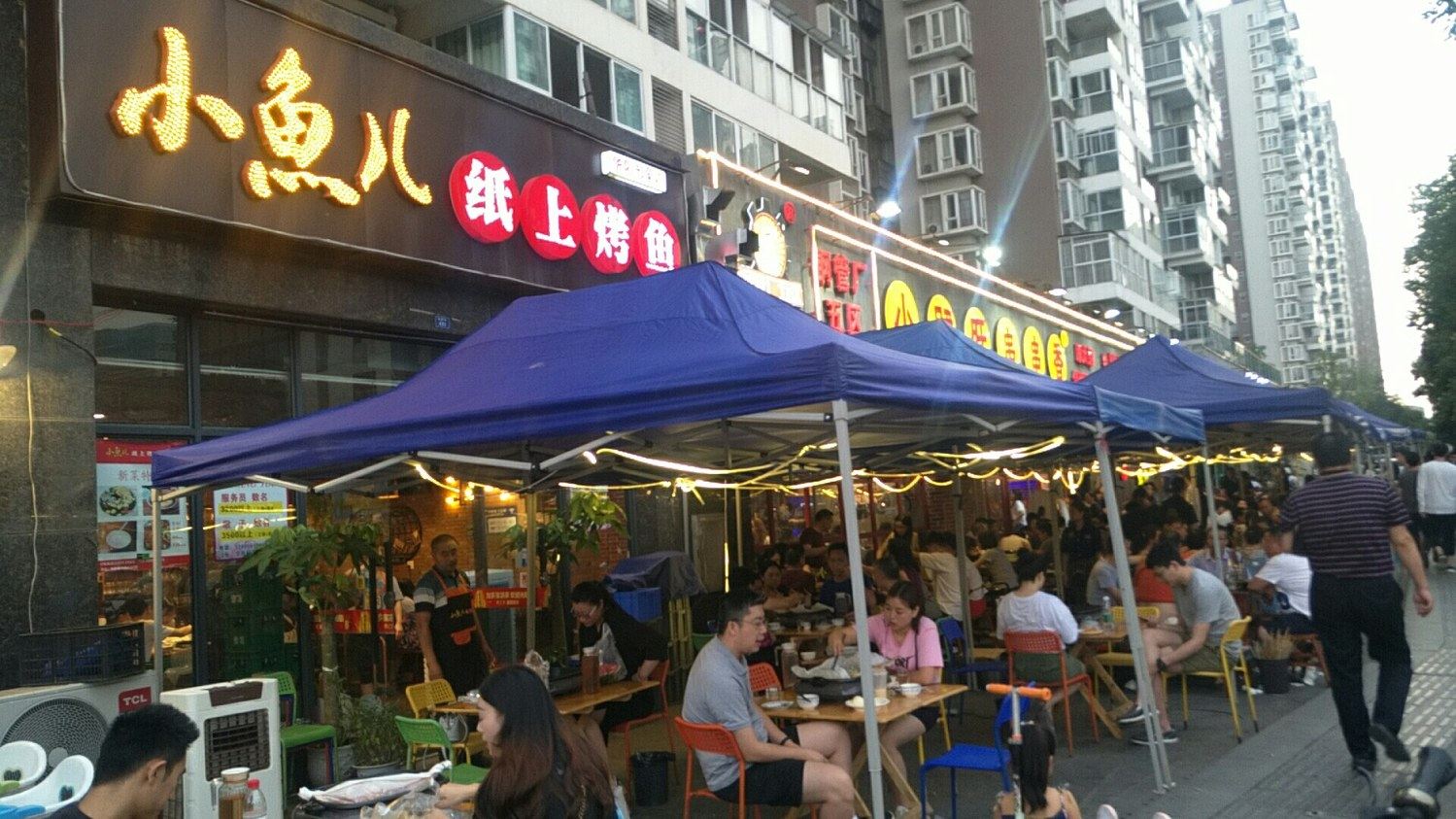 其他