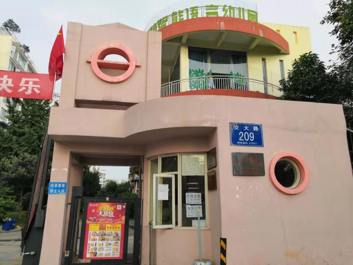 其他