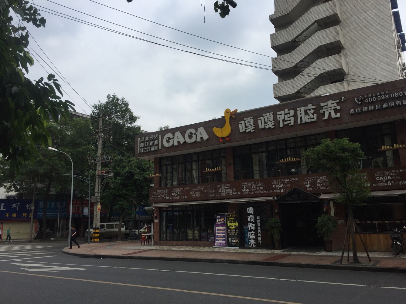 其他