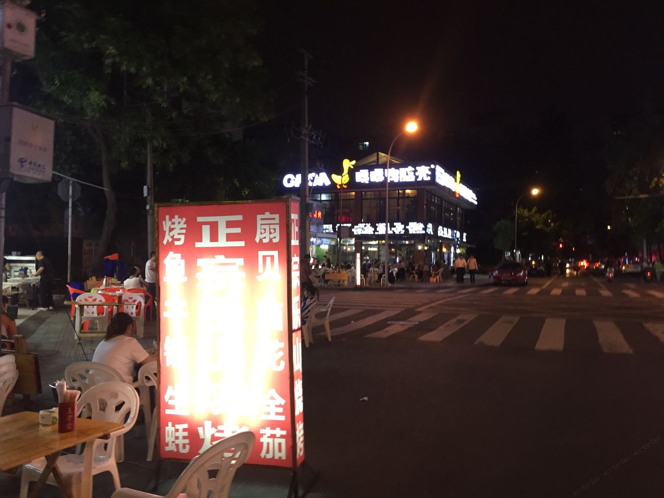 其他