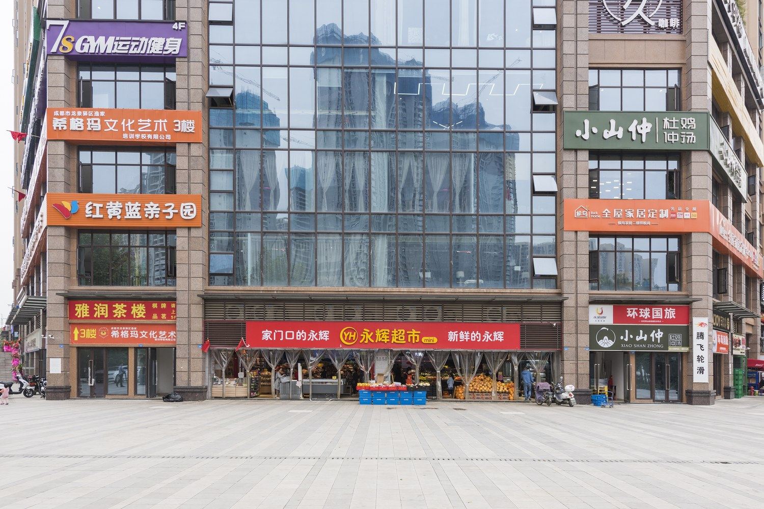 其他