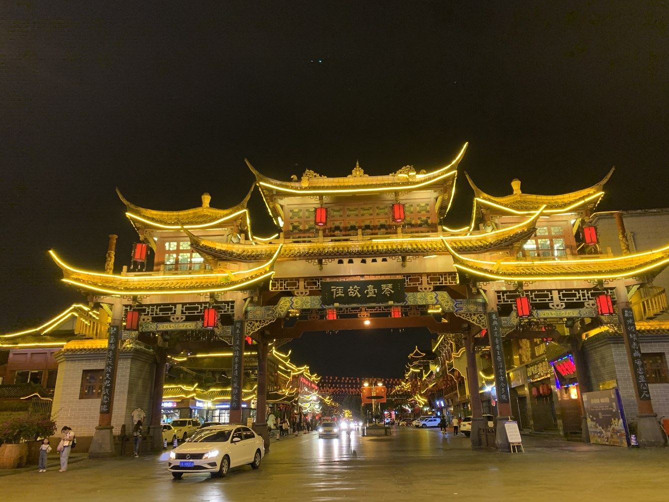 其他
